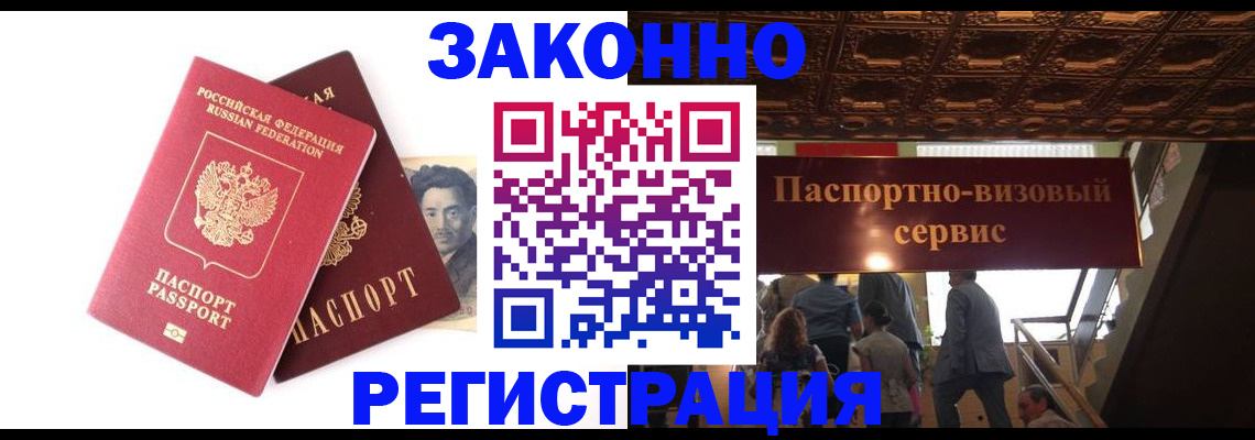 регистрация для дет. сада в Нефтеюганске